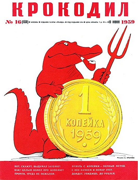 Интересные журналы