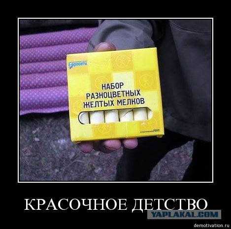 Улыбайтесь, господа.