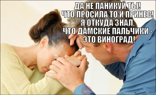 Минутка черного юмора на ЯПе