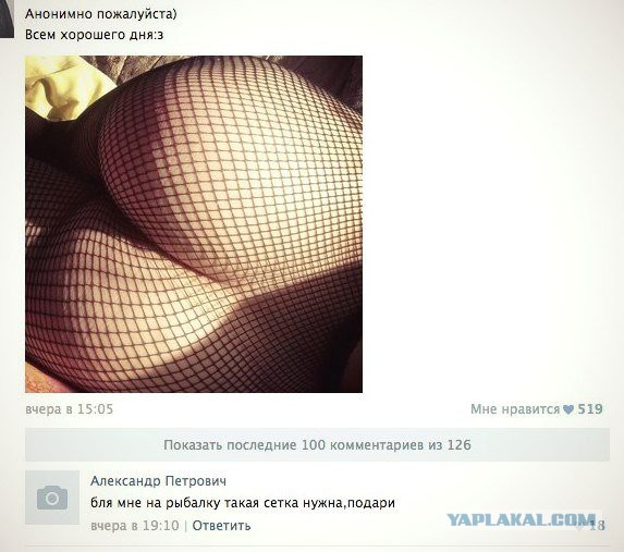 Девушки в нарядах с сеточкой