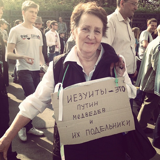 Марш Миллионов. 6 мая 2012 года