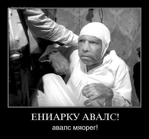 Записки украинской националистки из Крыма