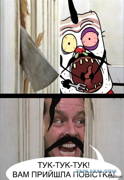Внезапно
