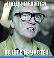 Обожаю игру слов