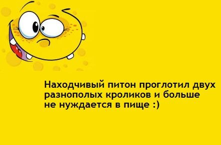 Картинки на субботу