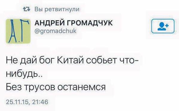 "Южного потока" с Турцией не будет