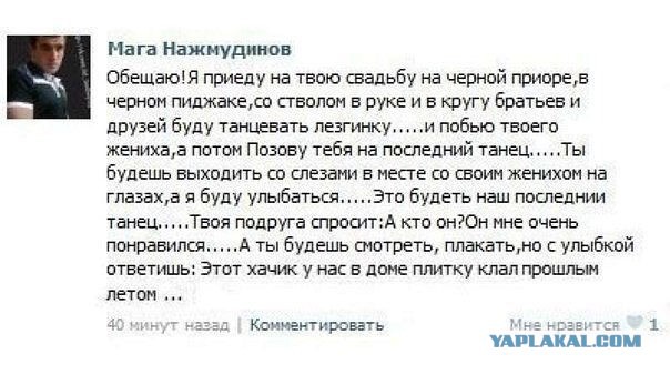 Ужасы и приколы из соцсетей 18+
