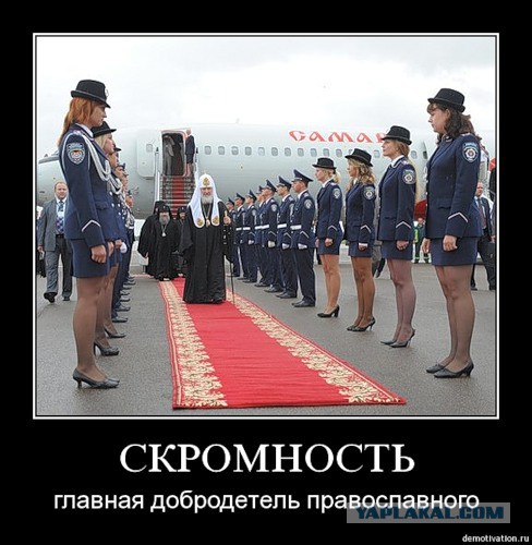 Мракобесие в скринах ч.6