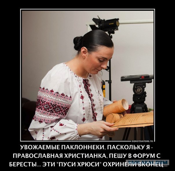 Ваенга о Pussy Riot