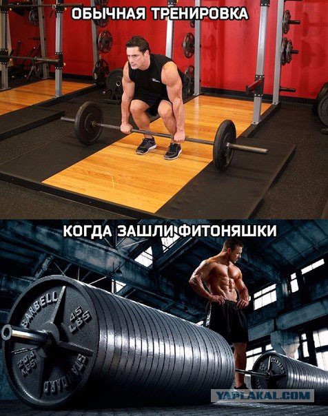 Нормально дела в качалке