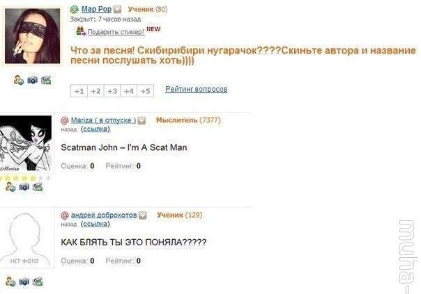 Смешные комментарии 20.12.2015