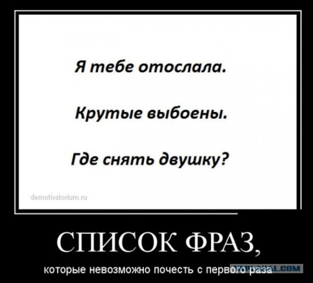 25 слов русского языка,