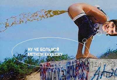 Фотожабим доктора Курпатова