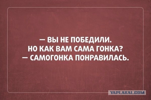 Формула-1. Межсезонье