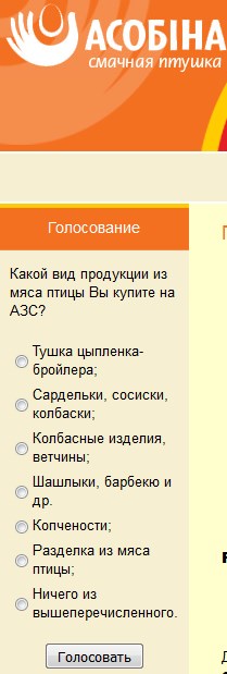 Купил вчера пакет молока