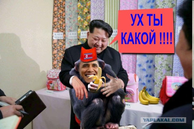 Фотожаба "Ким что там у тебя?"