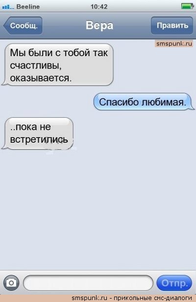 Смешные комментарии 31.01.2016