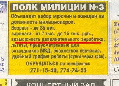 МИЛИЦИЯ. Нас бережет, менты, копы, гаишники