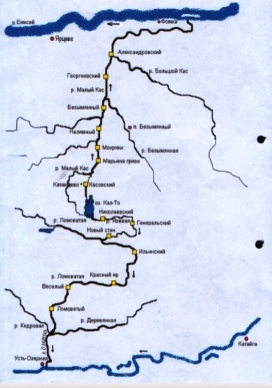 Карта енисея с населенными пунктами подробная