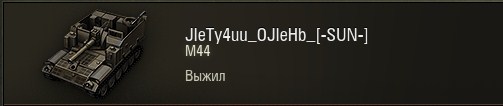 Wargaming 34