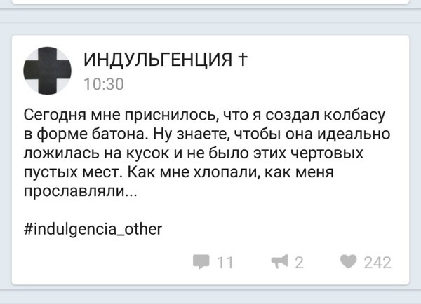 Смешные комментарии 17.04.2016