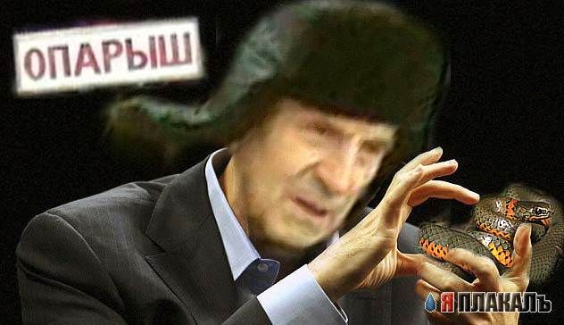 Фотожаба: Билл Гейтс