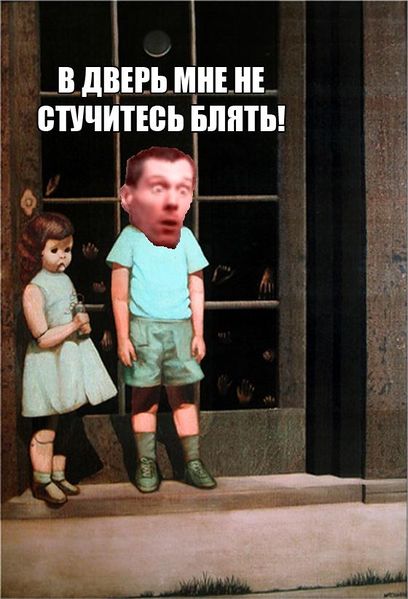 Страшные картинки
