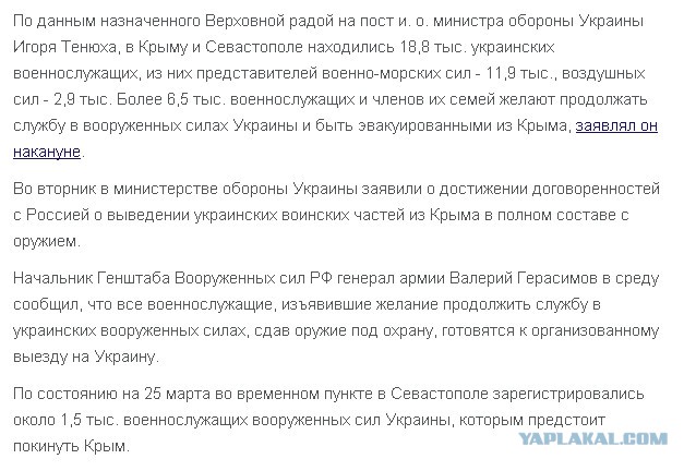 На майдане постояли, пора и на заработки в Москву