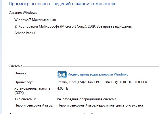 Народ зажрался?