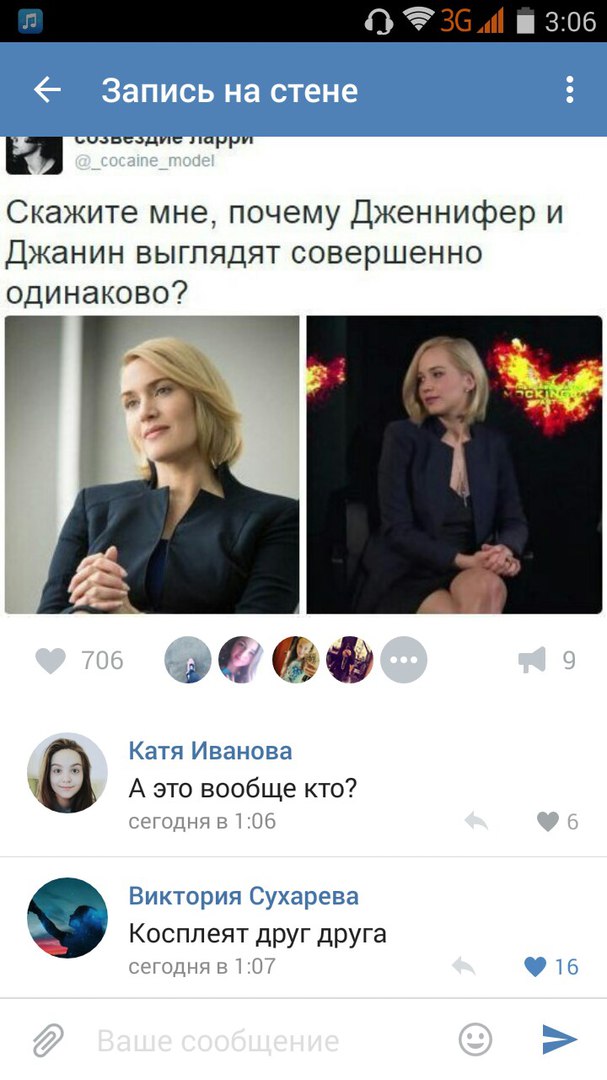Ужасы и приколы из соцсетей 18+