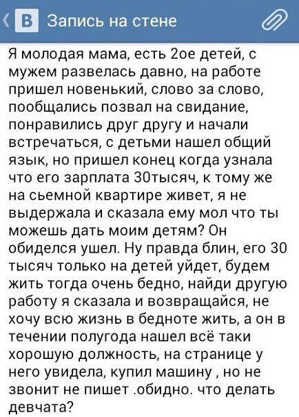 Смешные комментарии из социальных сетей 29.07.2016