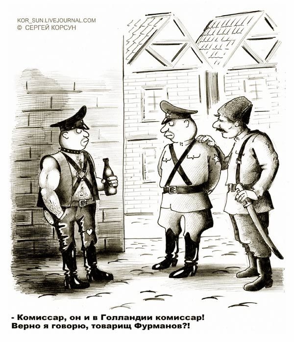 Карикатуры всякие-разные