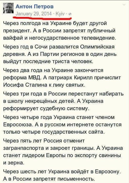 В Киеве горит одно из зданий телеканала «Интер»