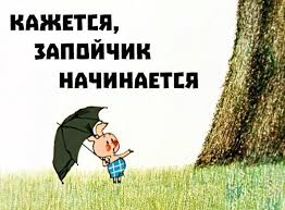"Лига алкоголиков" продолжает прием граждан в свои ряды