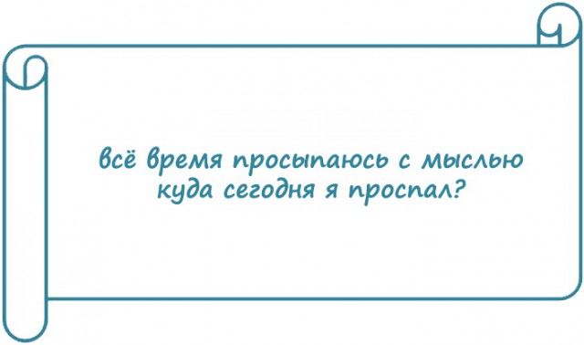 Весёлые строки