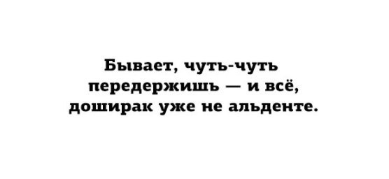 30 личных наблюдений