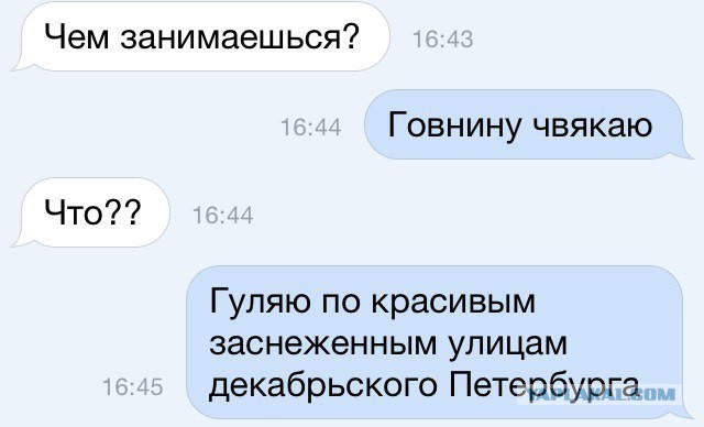 У кого круче делимся