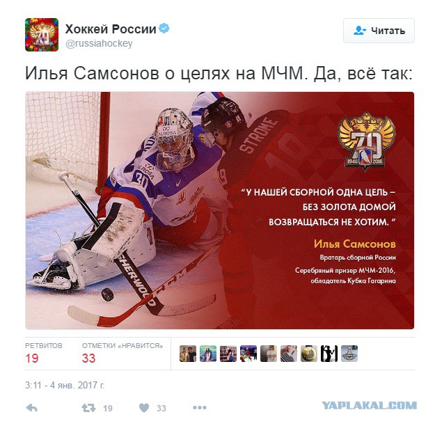 Молодежный чемпионат мира (хоккей)