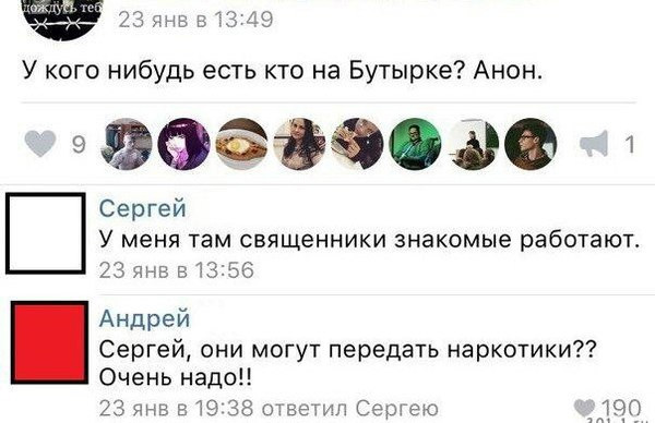 Смешные комментарии из социальных сетей 06.01.2017