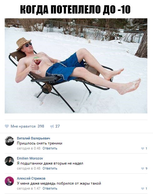 Ужасы и приколы из соцсетей 18+