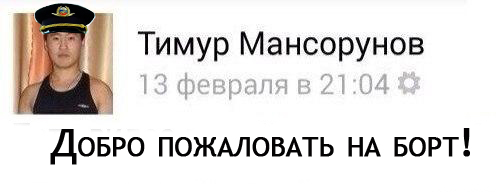 Стюардесса Скандинавских авиалиний