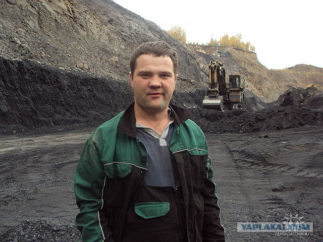 Ода рабочему человеку