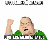 А кто ты по жизни !?)