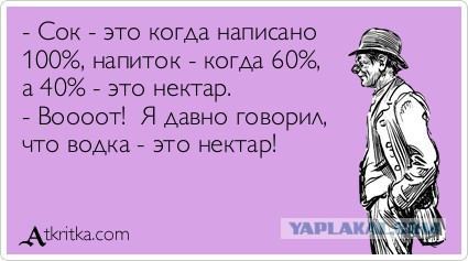 10 полезных свойств водки, которые действительно работают