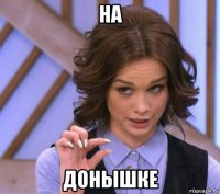 Культура изнасилования. Есть или нет?