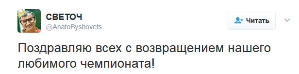Футбол Чемпионат России 2016-17. Кубок России,РФПЛ,ФНЛ. Часть 9