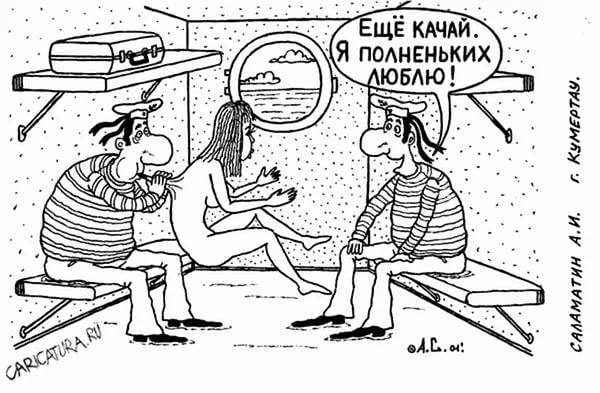 Спирт и глаз.