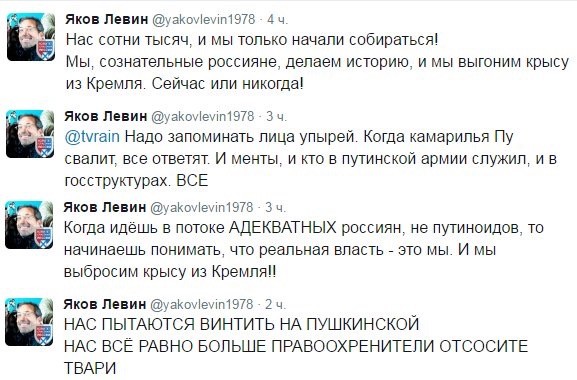 Задержания происходят на антикоррупционных акциях «Он нам не Димон»
