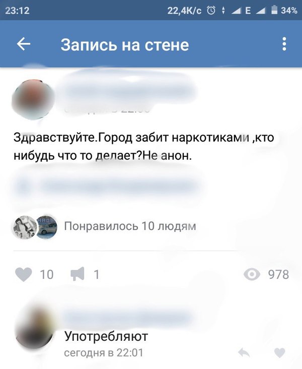 Смешные комментарии из социальных сетей 07.04.2017