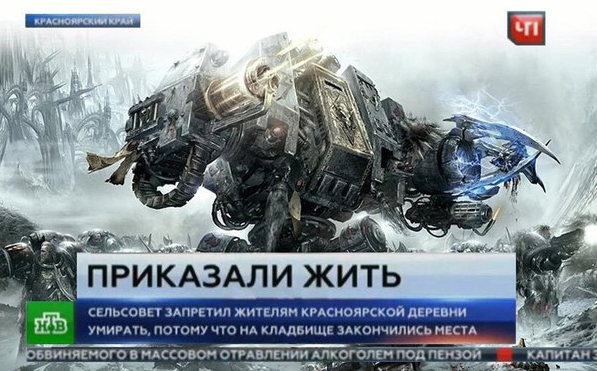 Деградации ЯПу